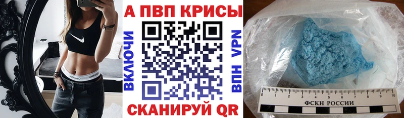 Как найти закладки Змеиногорск Cocaine  Галлюциногенные грибы  Мефедрон  APVP  ГАШ  Бошки Шишки 