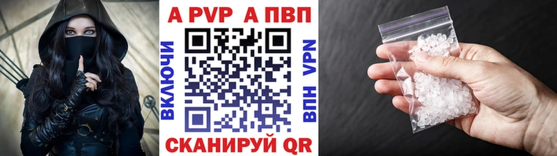 Codein Змеиногорск