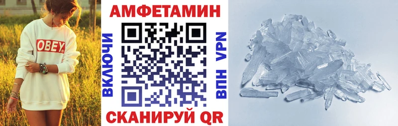 darknet какой сайт  Змеиногорск  Амфетамин Розовый  где купить наркотик 