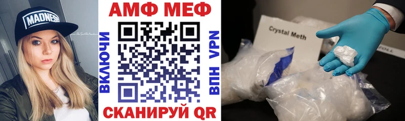 Amphetamine VHQ Змеиногорск