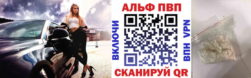 наркотики  Змеиногорск  Alfa_PVP СК КРИС 