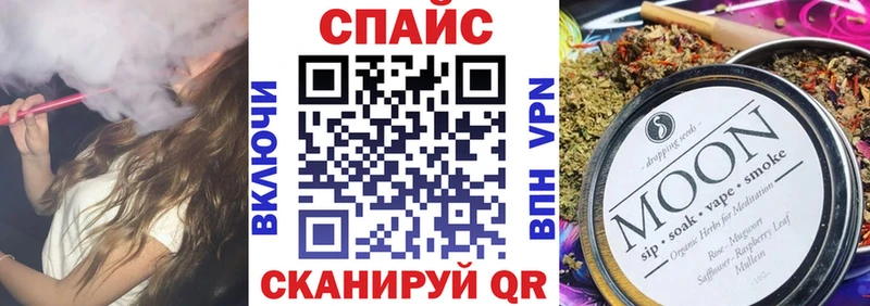 БУТИРАТ Butirat наркота дарк нет как зайти Змеиногорск