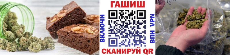 цены Змеиногорск ОМГ ОМГ tor Печенье с ТГК конопля