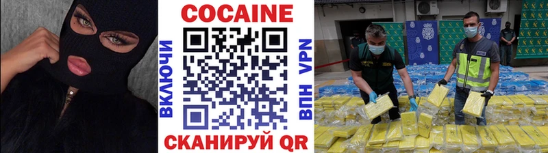 КОКАИН Fish Scale Змеиногорск