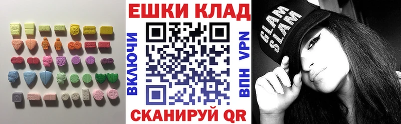 ЭКСТАЗИ 99% Змеиногорск