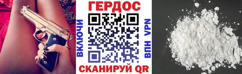 ГЕРОИН афганец  МЕГА сайт  Змеиногорск 