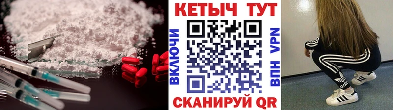 КЕТАМИН VHQ  Змеиногорск 