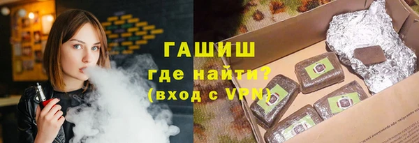 кокс Гусиноозёрск