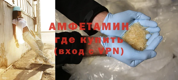 меф VHQ Гусь-Хрустальный