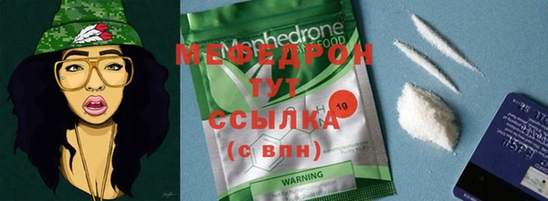 меф VHQ Гусь-Хрустальный