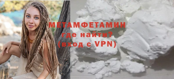 меф VHQ Гусь-Хрустальный