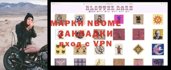 меф VHQ Гусь-Хрустальный