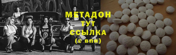 меф VHQ Гусь-Хрустальный