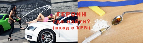кокс Гусиноозёрск