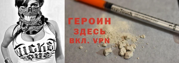 меф VHQ Гусь-Хрустальный