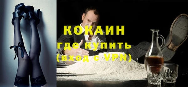 кокс Гусиноозёрск