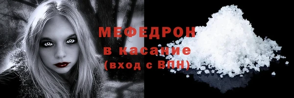 меф VHQ Гусь-Хрустальный