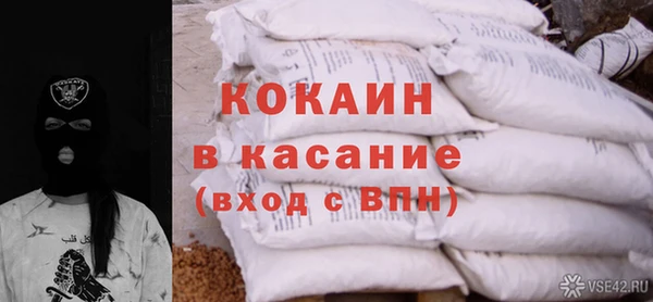 кокс Гусиноозёрск