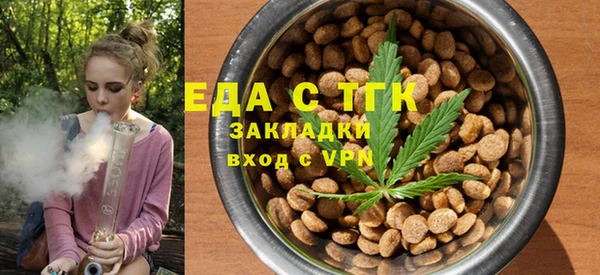 ALPHA-PVP Семёнов