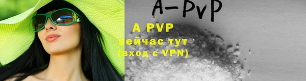 меф VHQ Гусь-Хрустальный