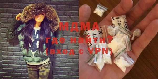 меф VHQ Гусь-Хрустальный