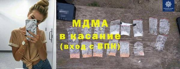 меф VHQ Гусь-Хрустальный