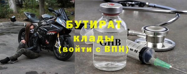 кокс Гусиноозёрск