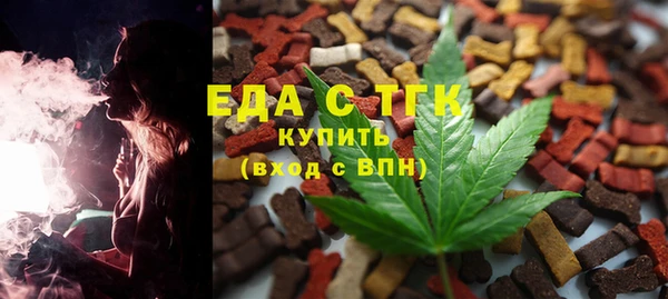 меф VHQ Гусь-Хрустальный
