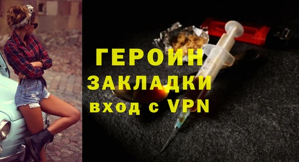эйфоретик Семилуки