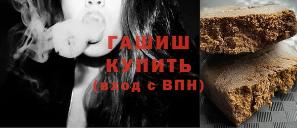 тгк Горно-Алтайск