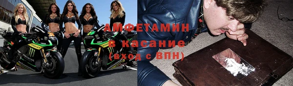 эйфоретик Семилуки