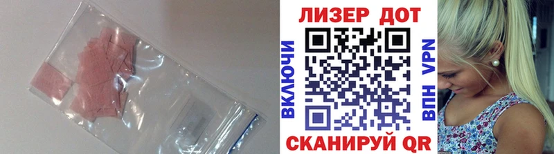 ЛСД экстази кислота  Змеиногорск 