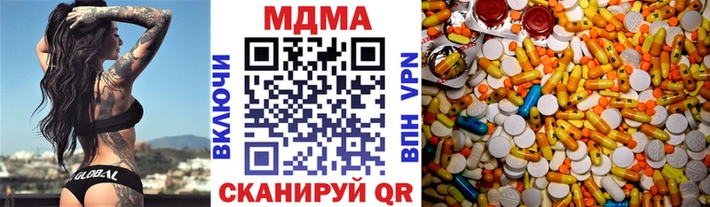 MDMA crystal  кракен онион  Змеиногорск  как найти  