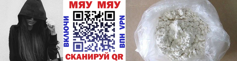 KRAKEN   Змеиногорск  Мефедрон VHQ  даркнет сайт 
