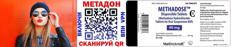 МЕТАДОН белоснежный  цена   Змеиногорск 