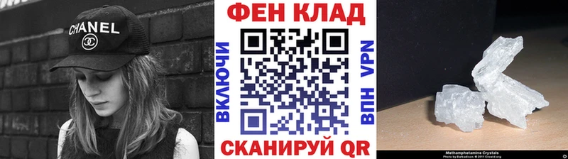 МЕТАМФЕТАМИН витя  Змеиногорск 