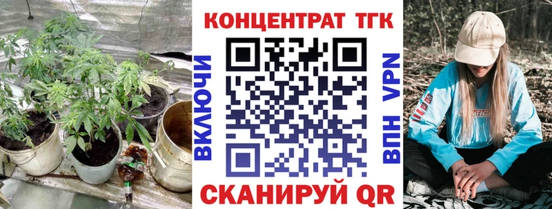 ТГК вейп с тгк  площадка телеграм  Змеиногорск 